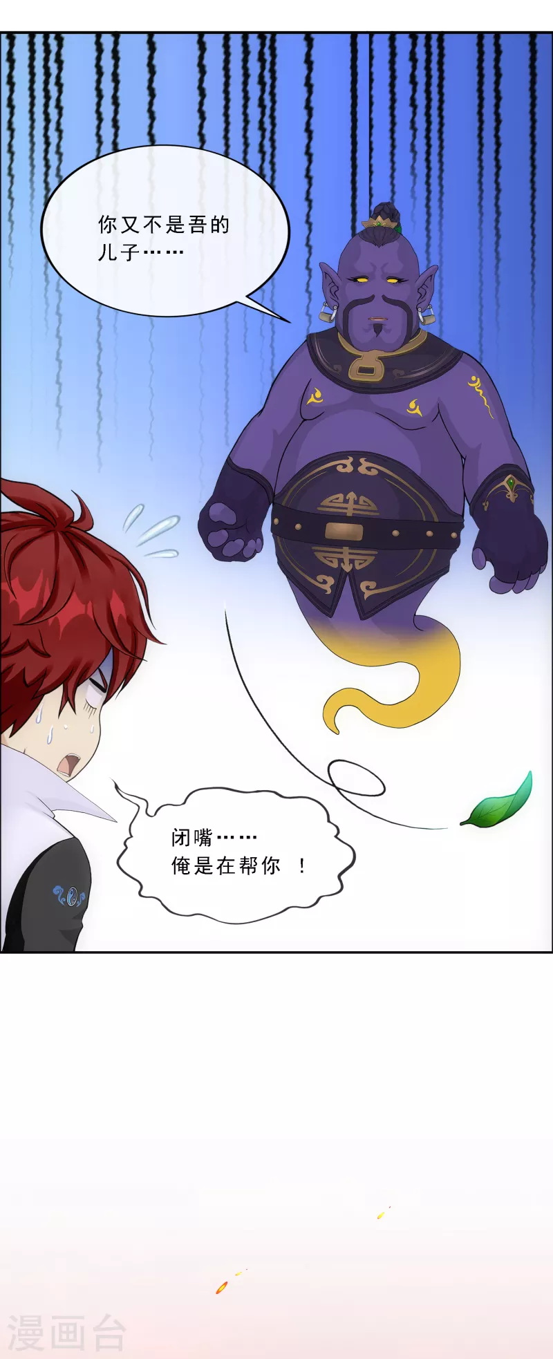 第324话 反覆无常111