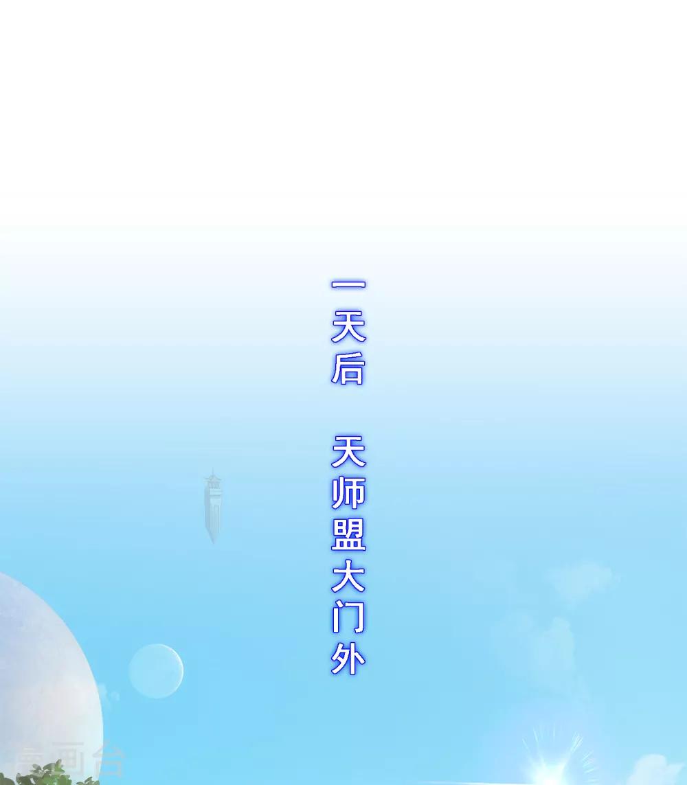 第207话 突飞猛进41