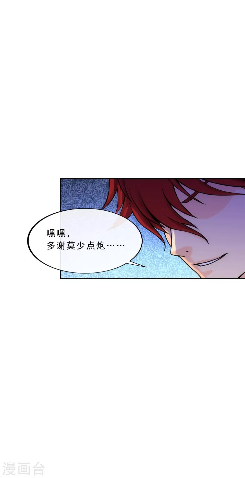 第241话 俺的地盘俺做主39