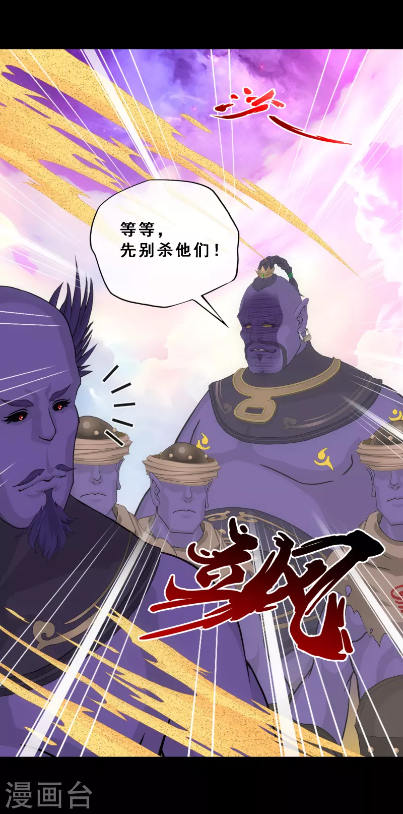 第330话 天蓬310