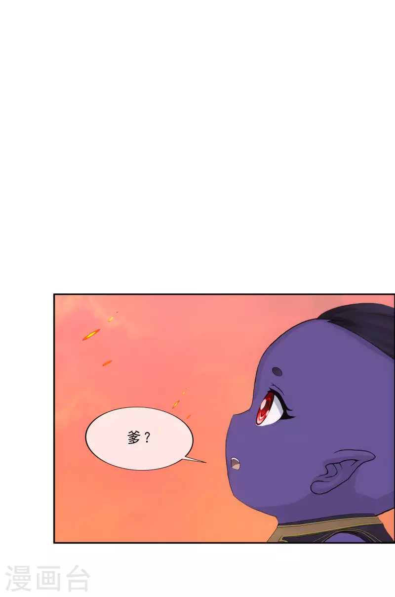 第325话 反覆无常231