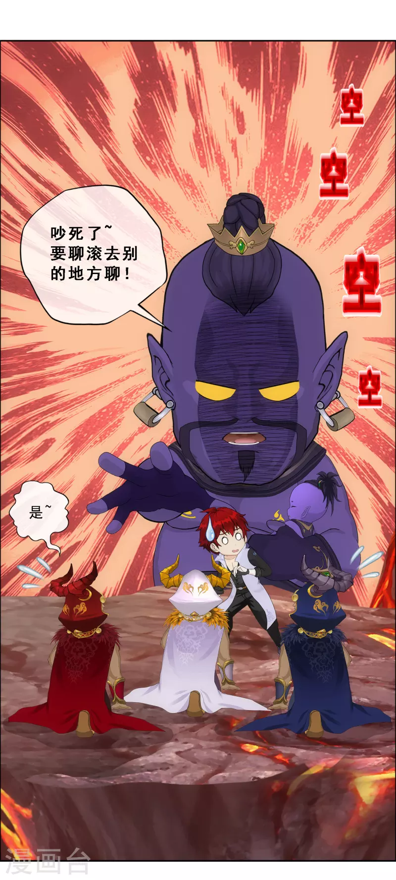 第338话 救星到120