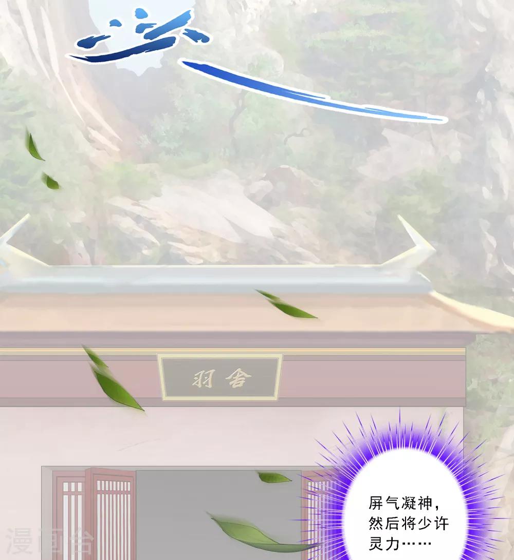第79话 战衣2