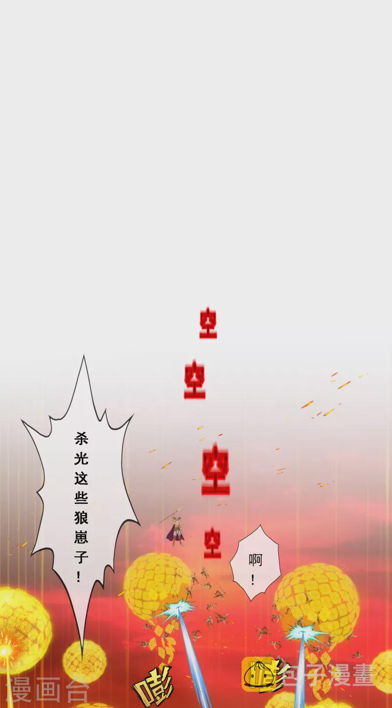 第309话 抢亲11