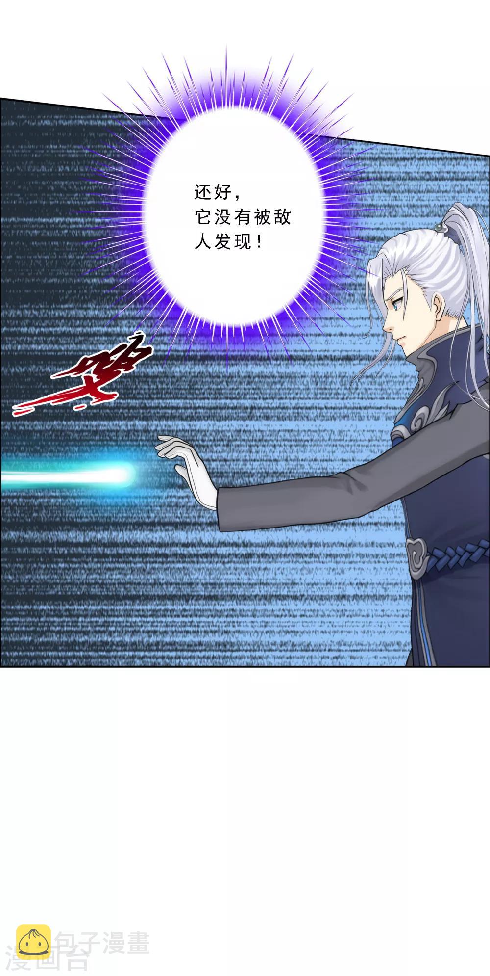 第78话 称手的兵器33