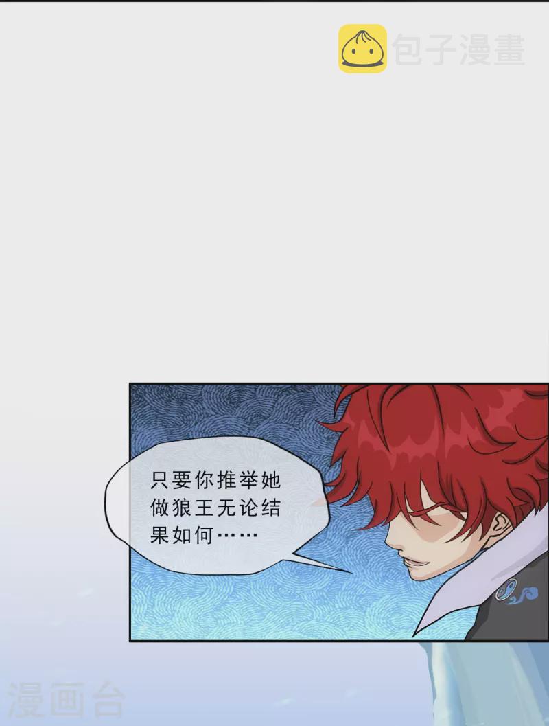 第341话 俺的条件32
