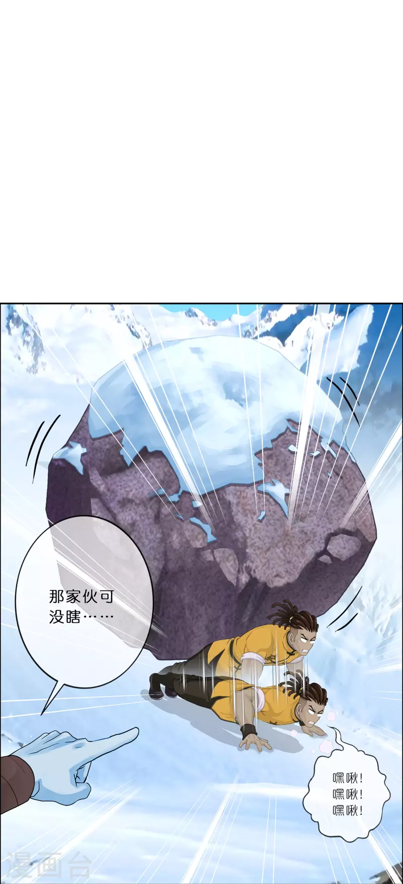 第352话 集结122