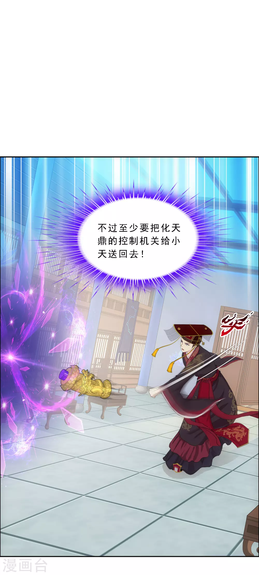 第273话 坑货的自我修养24