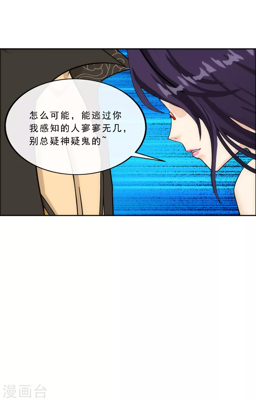 第251话 大战前夜221