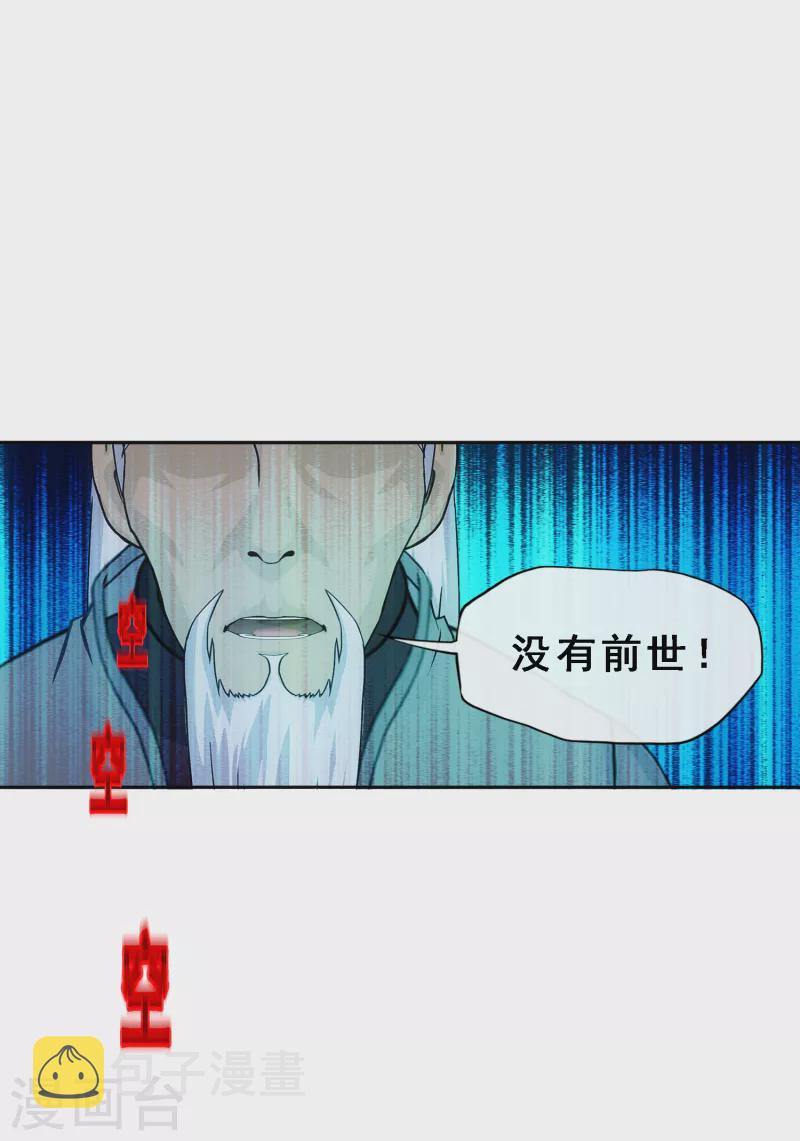 第289话 总院长大人，威武！19