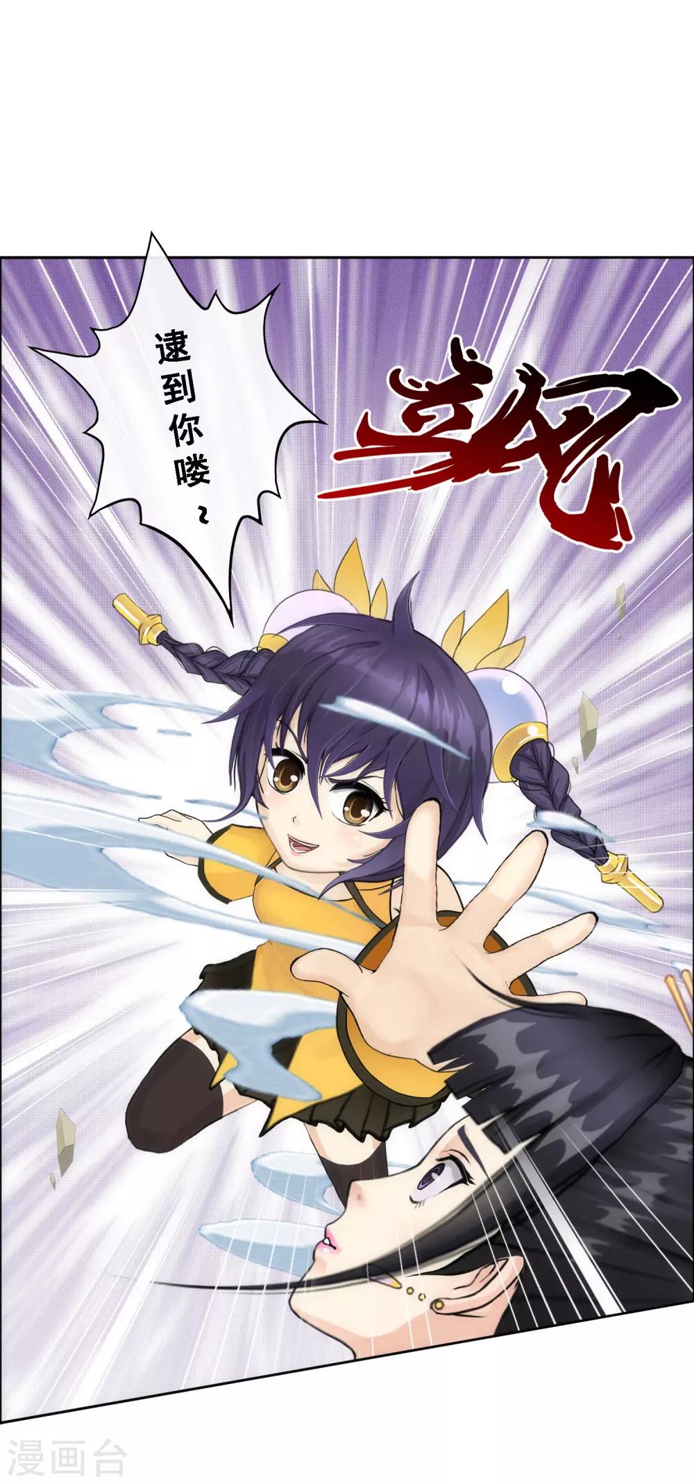 小剧场02 史上最强後宫159