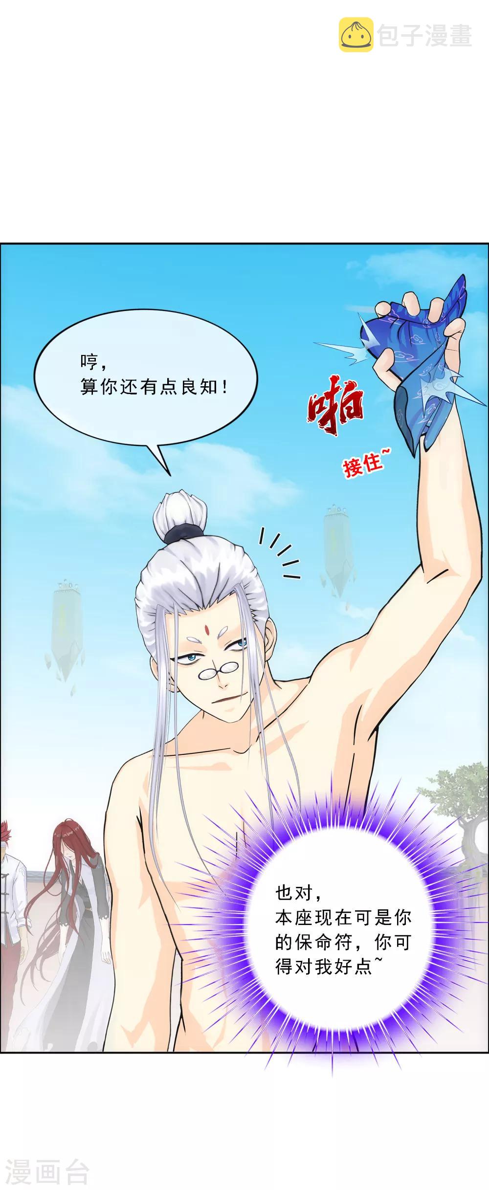 第162话 帮手232