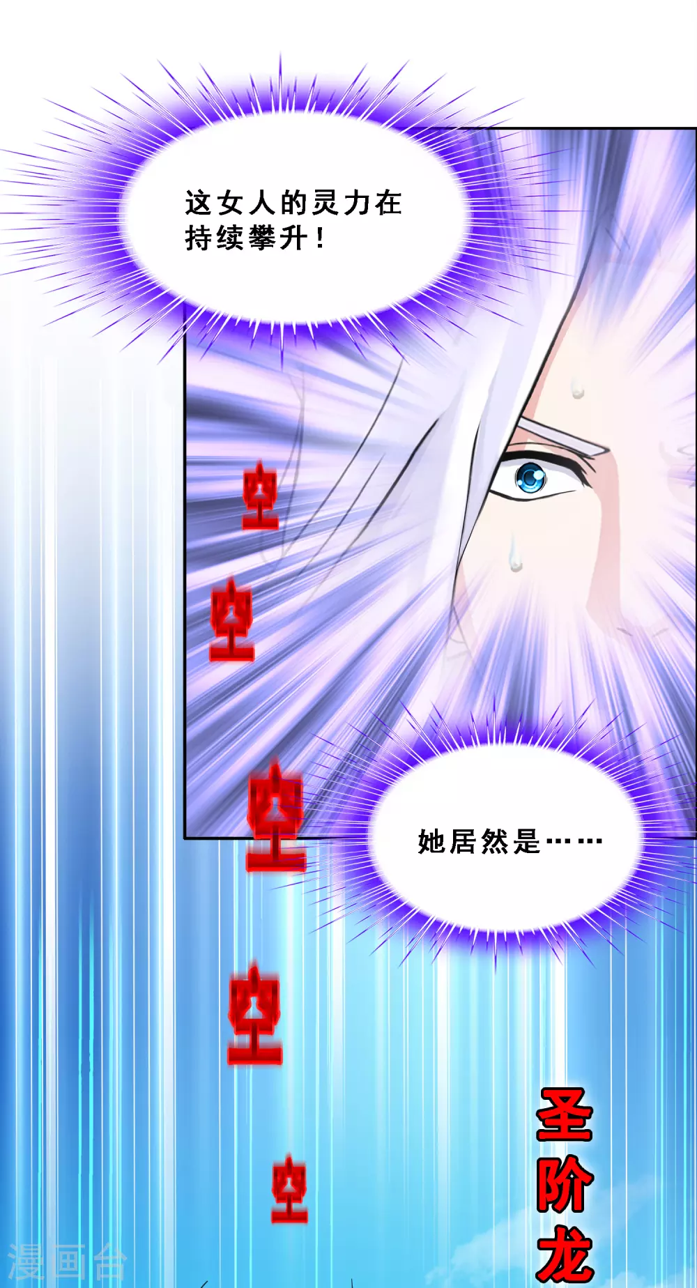 第275话 必杀之局39