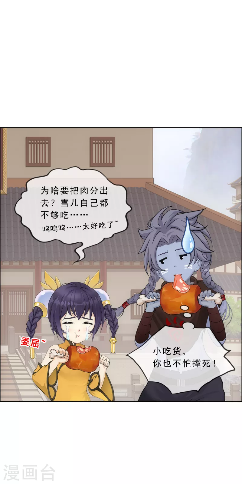 第287话 微服私访15