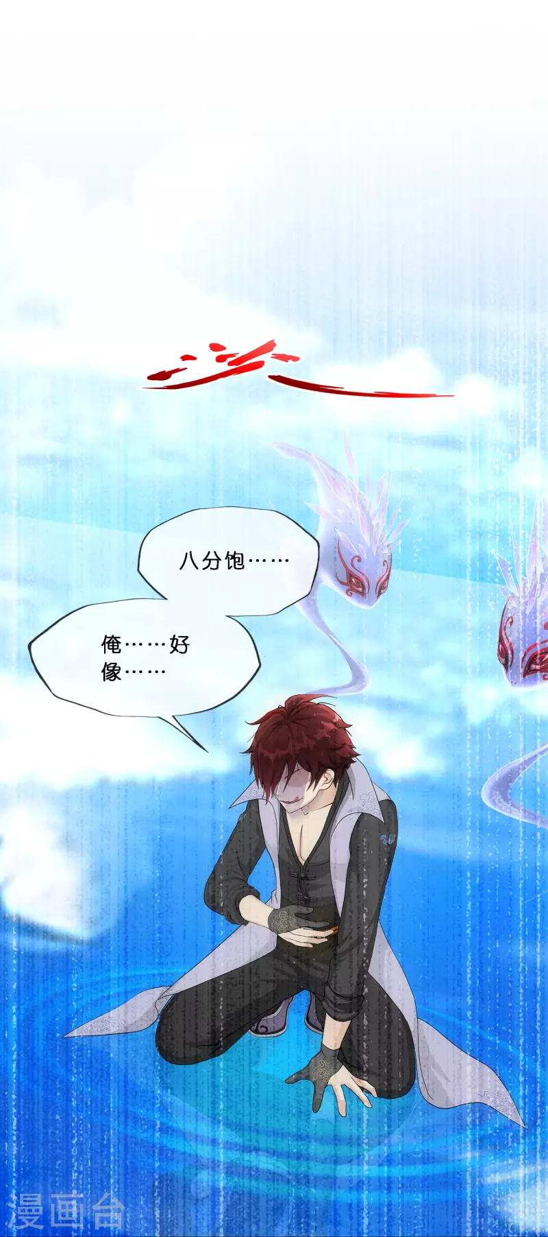 第350话 来自天庭的特使2