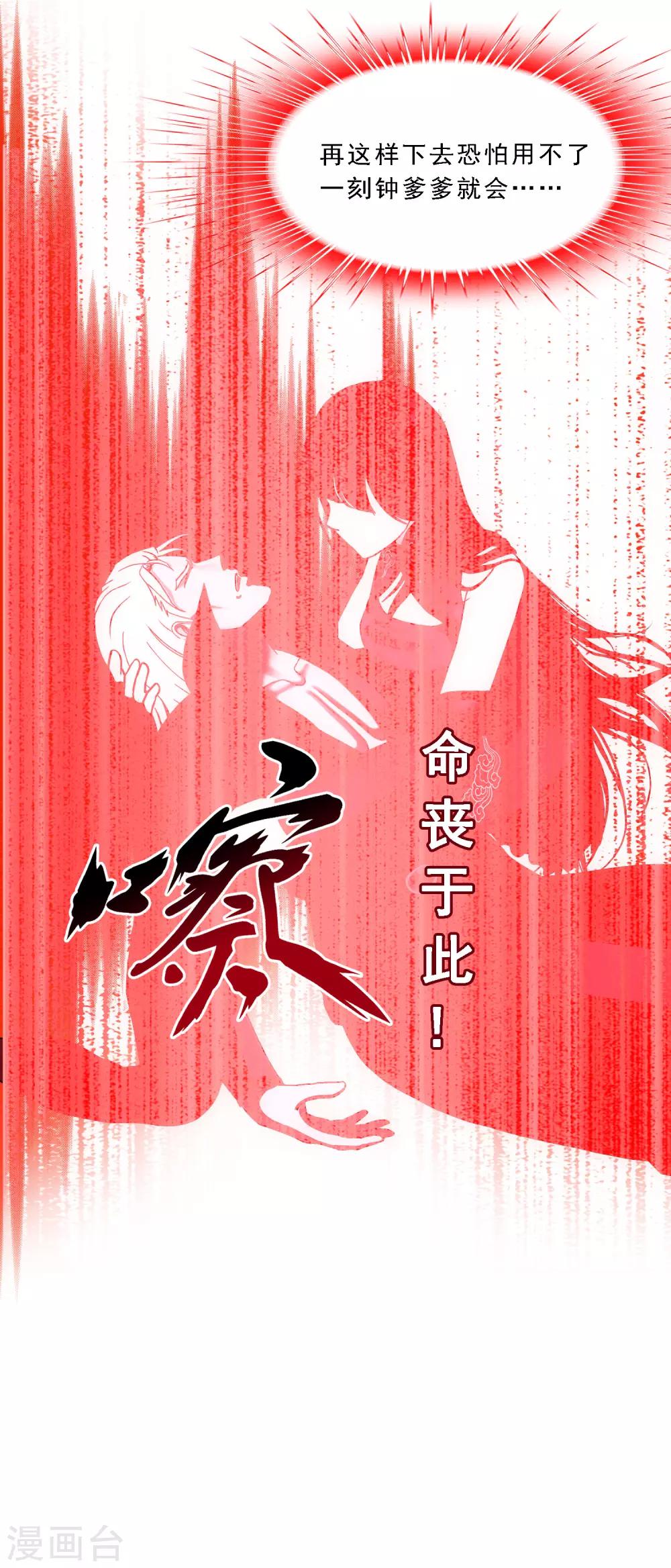 第129话 别人家的宝宝16