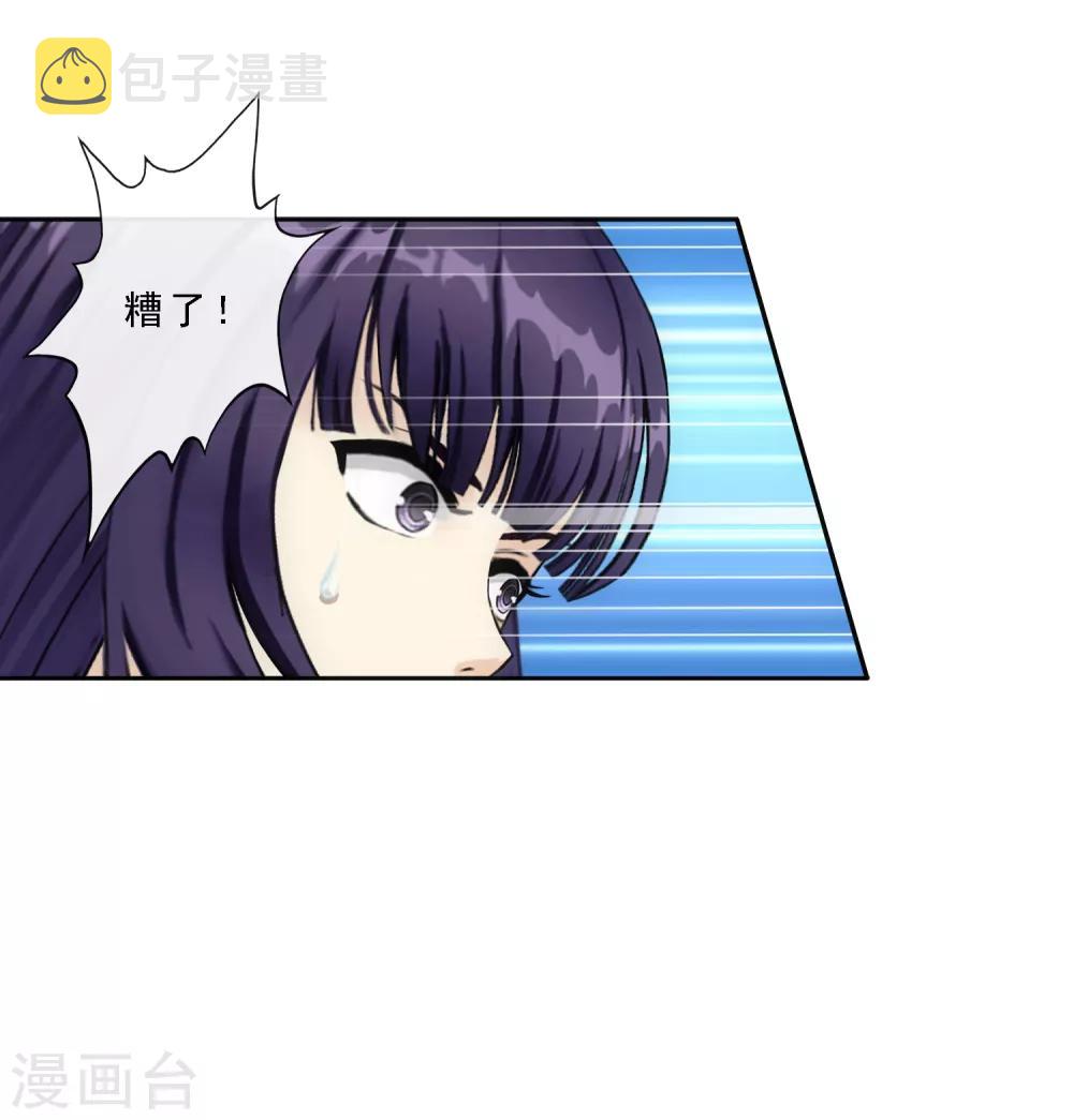 第128话 二郎哮天234