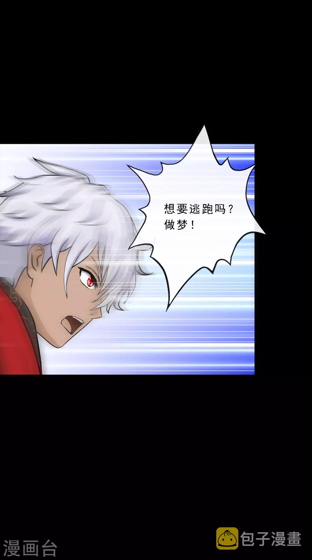 第227话 回溯223