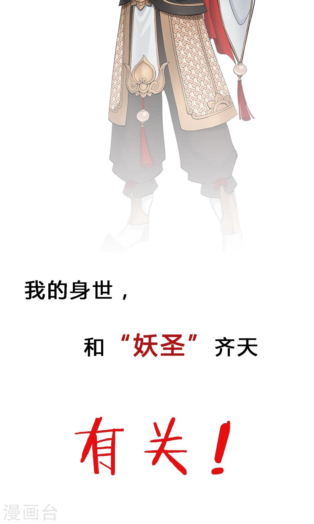 预告9