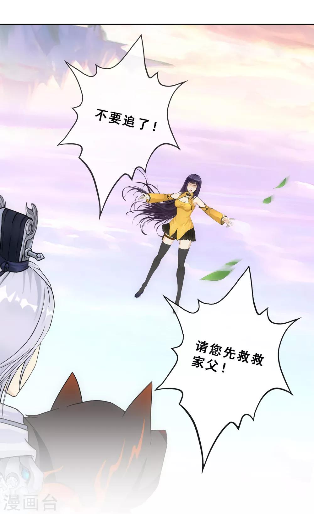 第131话 一人往生215