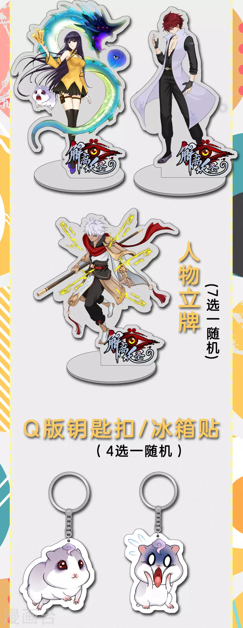 6月暑期活动来袭2
