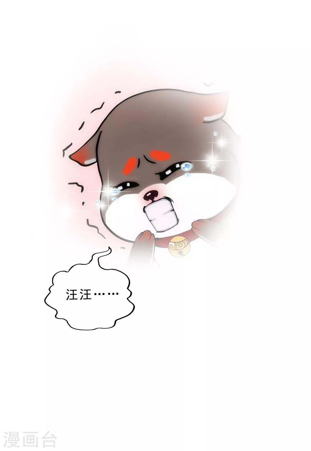 1月13日请假条3