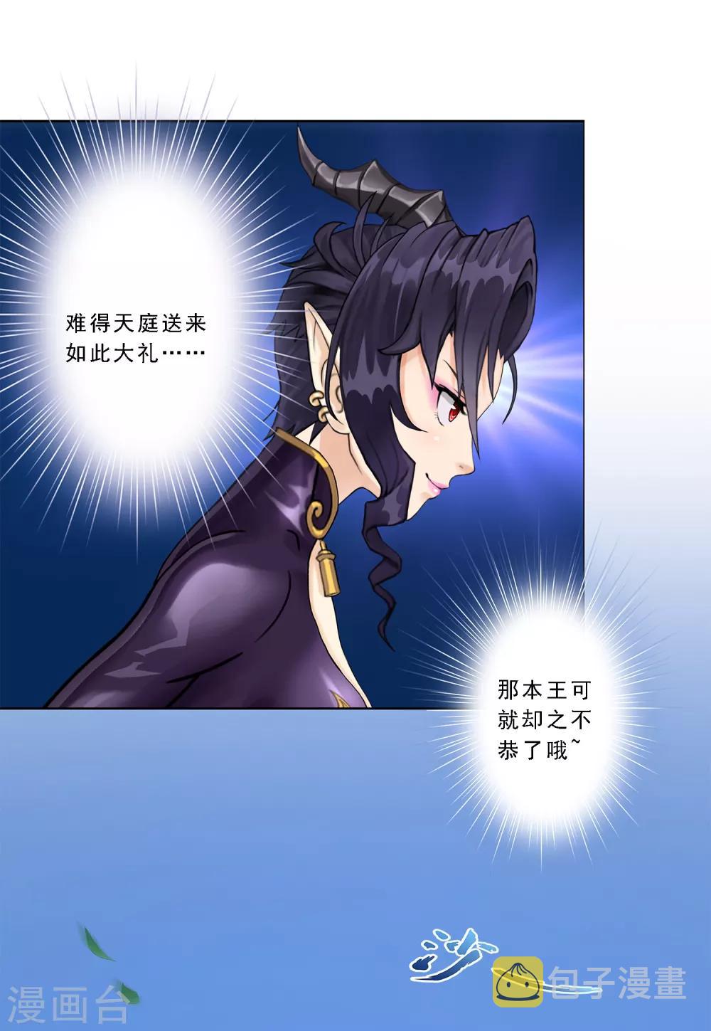 第34话 营救22