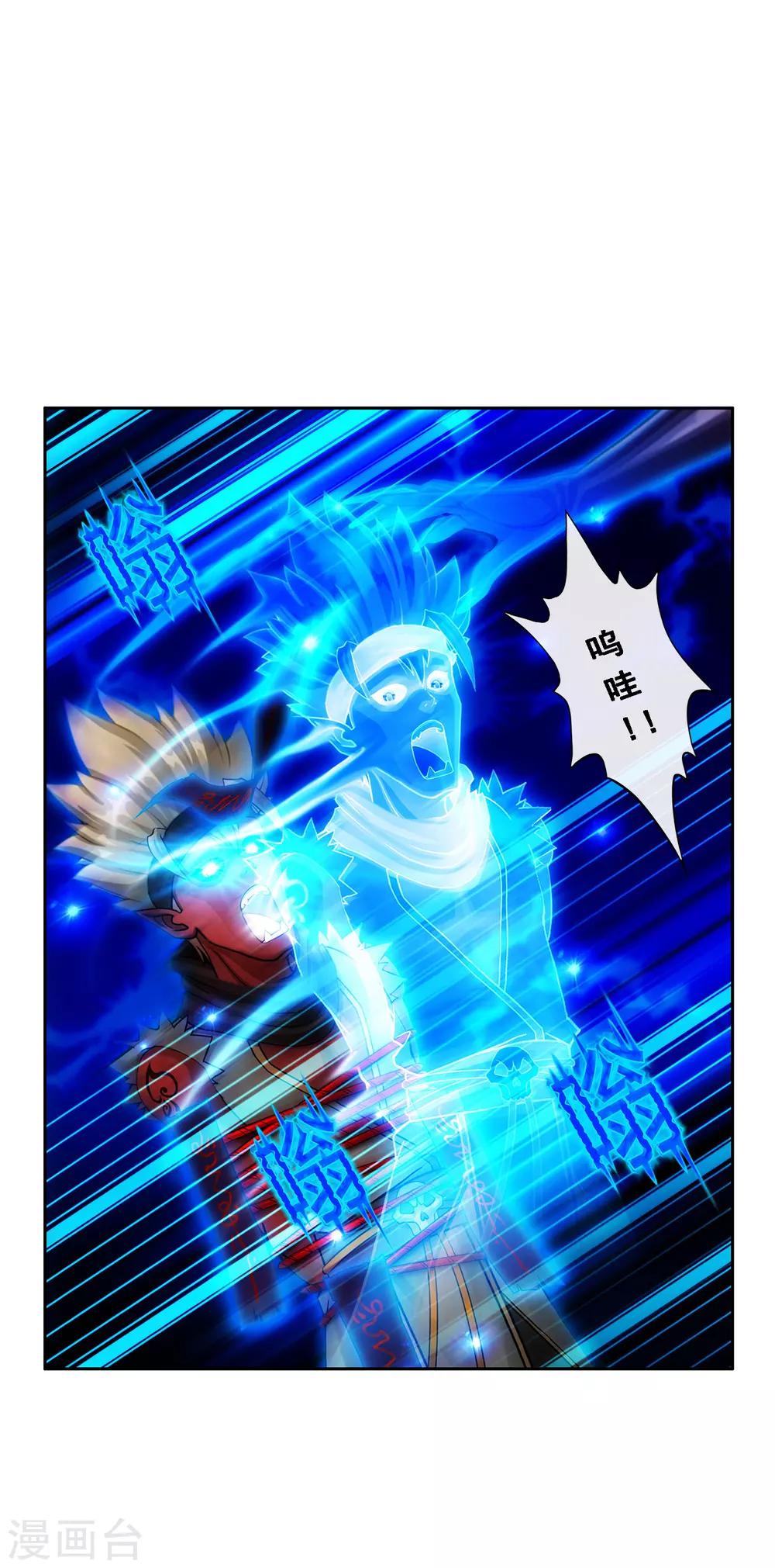 第29话 一血12