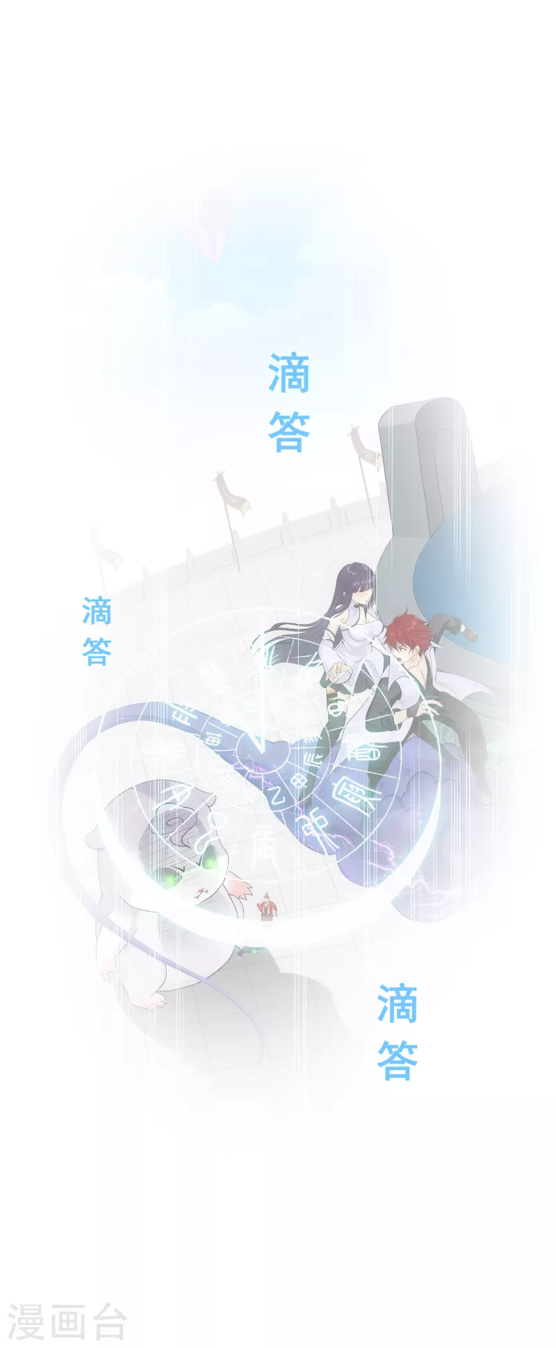 第282话 一切尽在掌握24