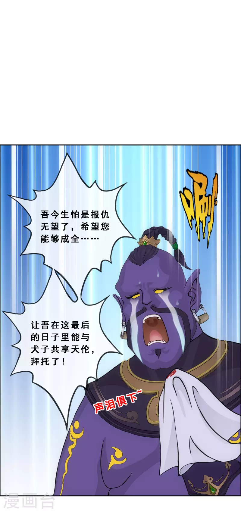 第325话 反覆无常223