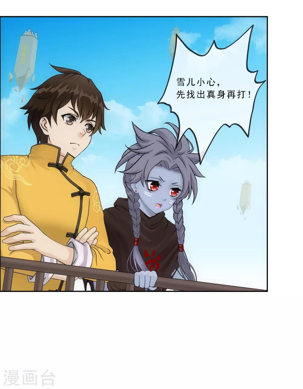第156话 躺赢24