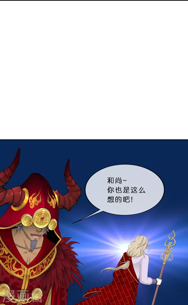 第364话 新世界的神132