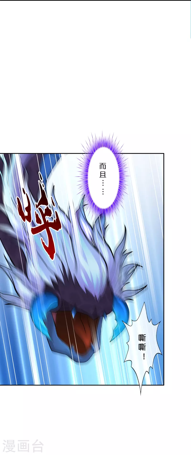 第383话 无处可逃115