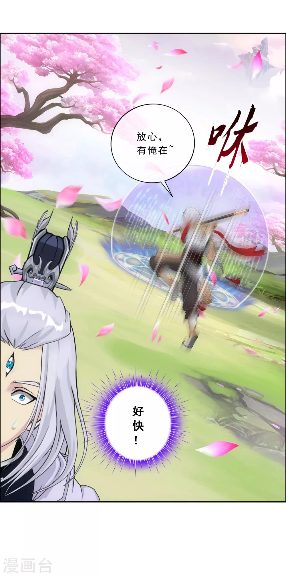 第142话 格调6