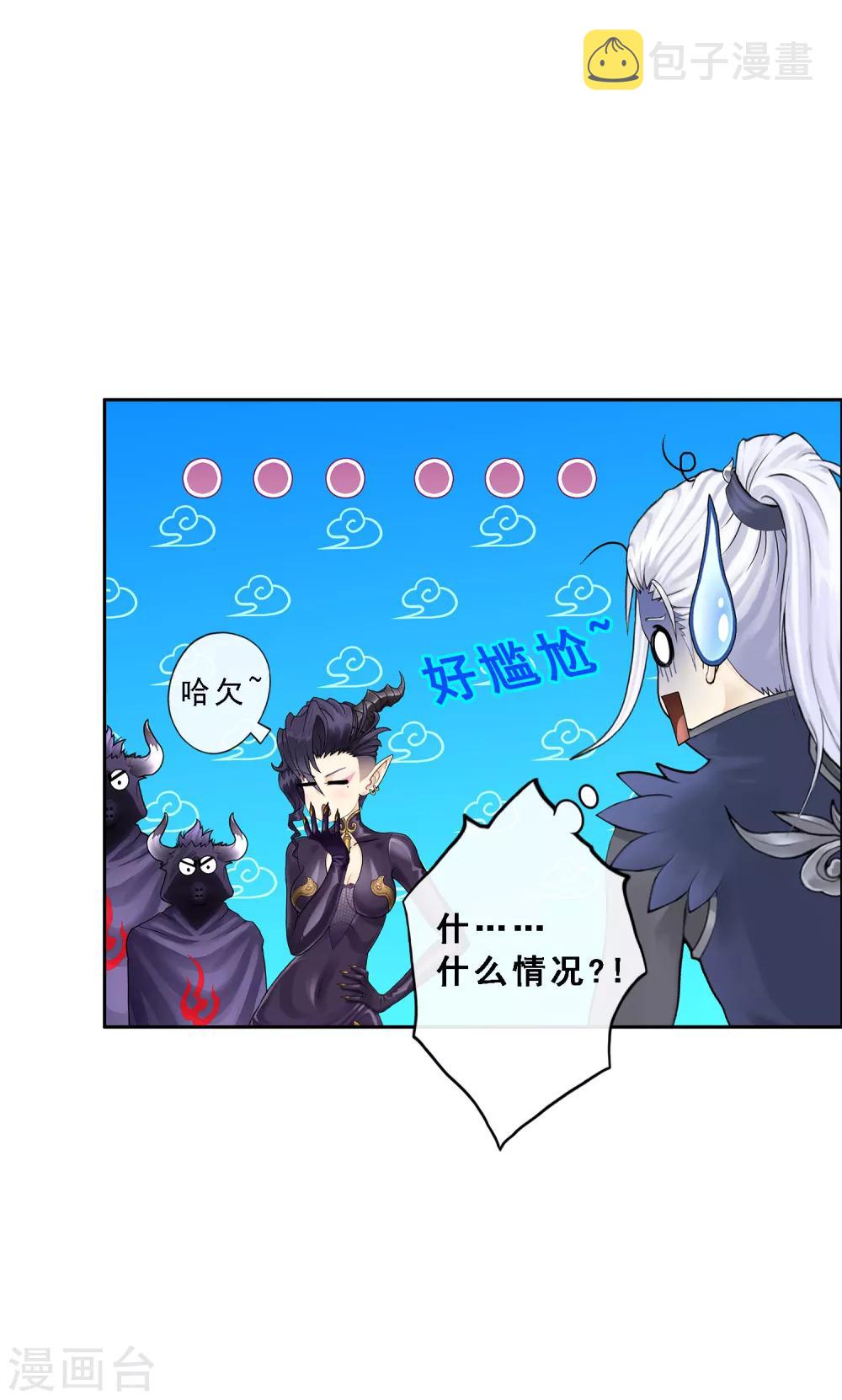 第34话 营救35