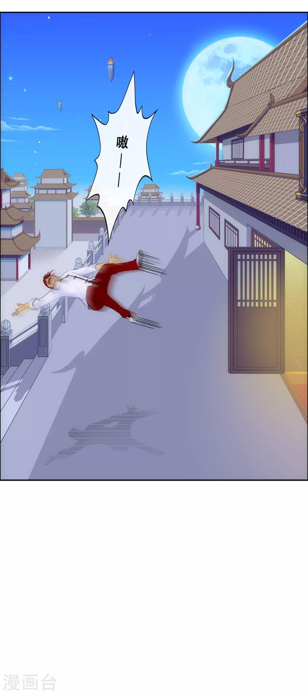 第224话 我全招！34