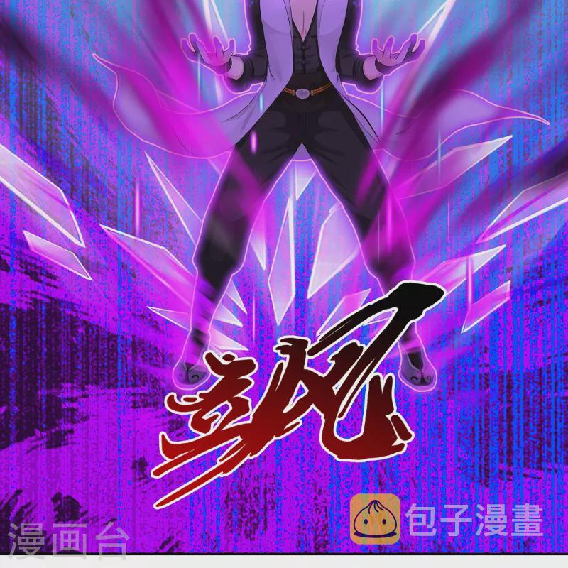 第364话 新世界的神137