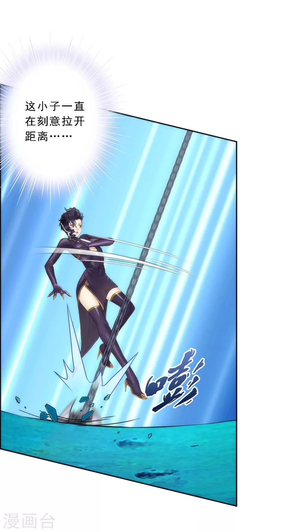 第37话 第三十招3