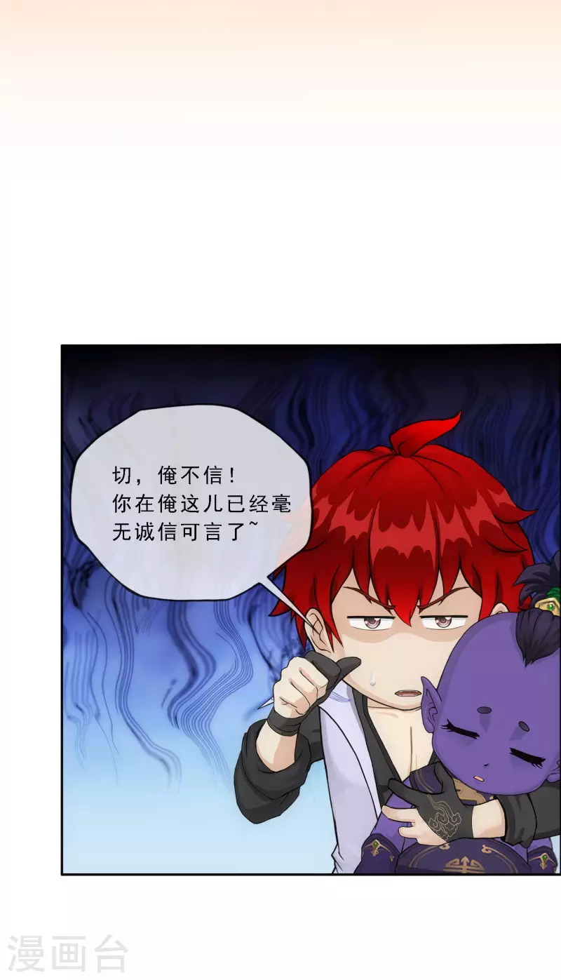 第325话 反覆无常218