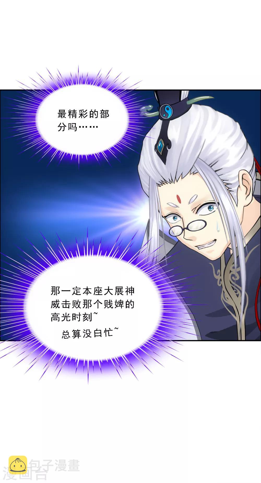 第167话 千魂的尊严41