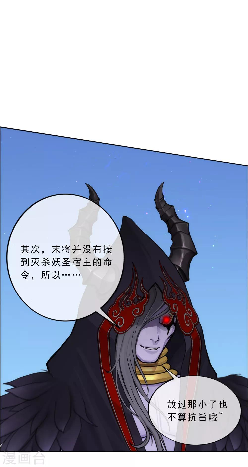 第57话 族中大事2