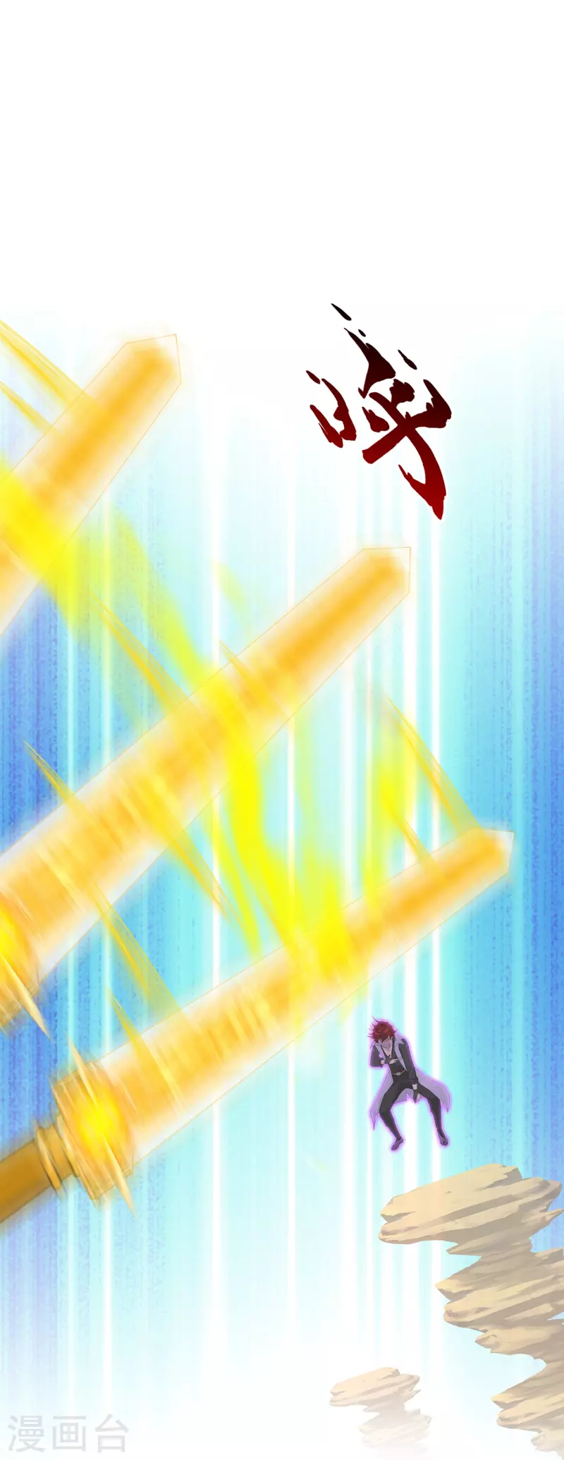 第369话 巅峰之战39