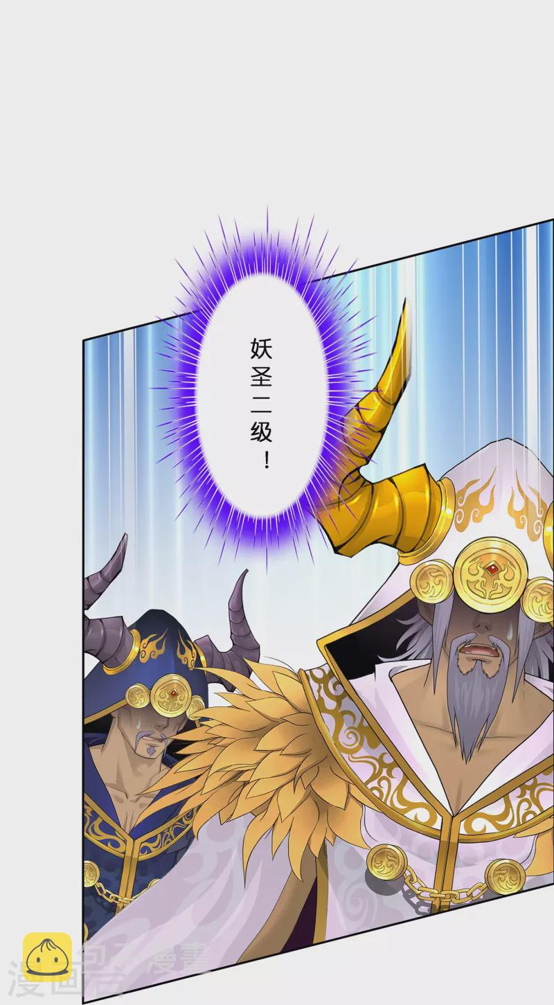 第364话 新世界的神118
