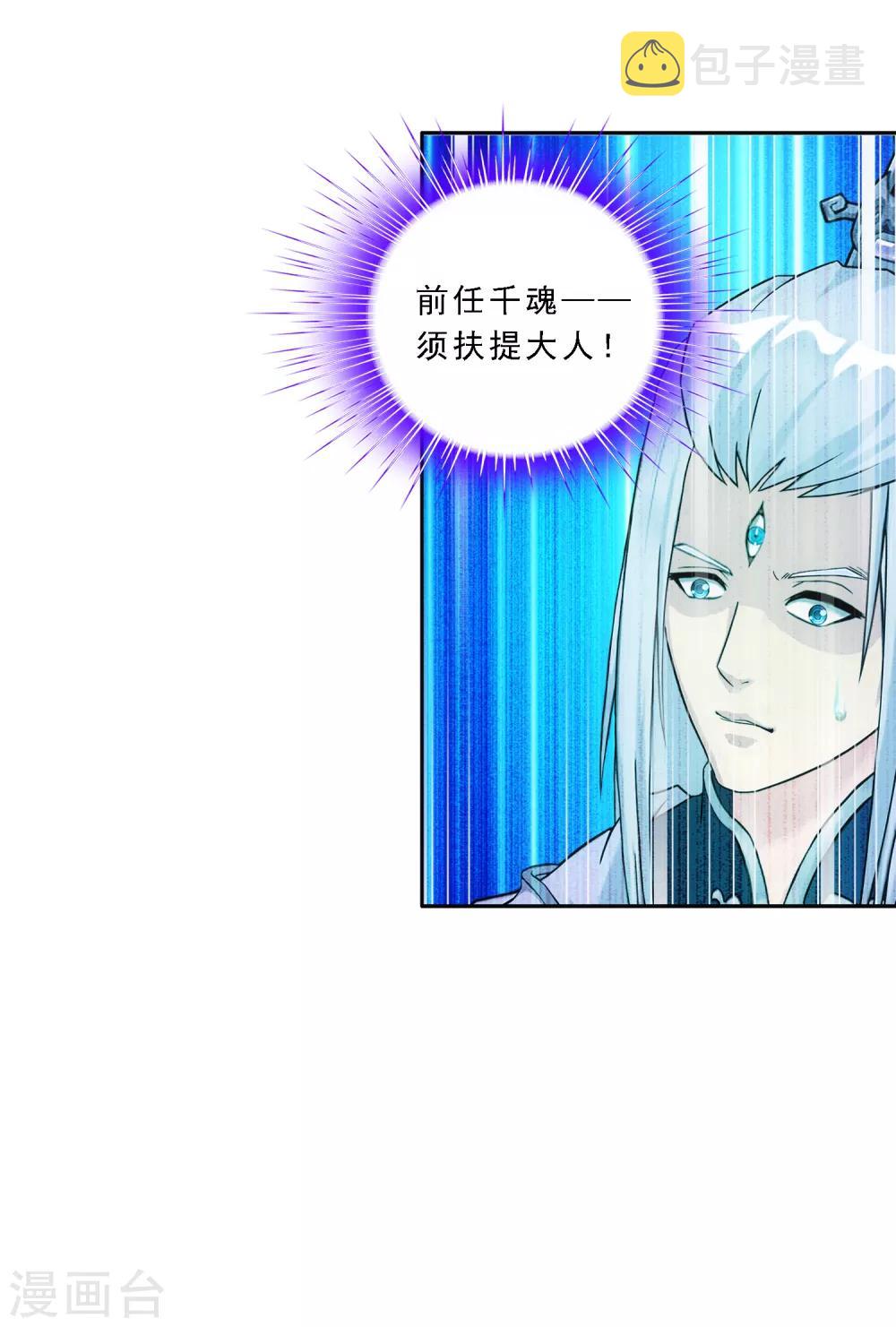第128话 二郎哮天215