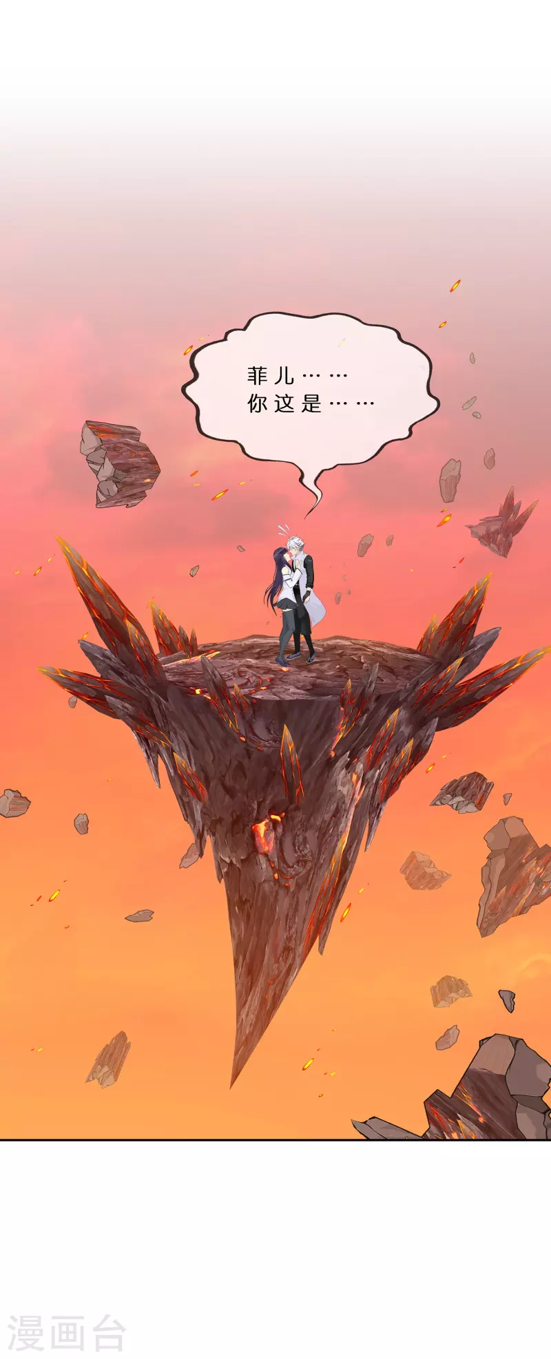 第380话 後知後觉33