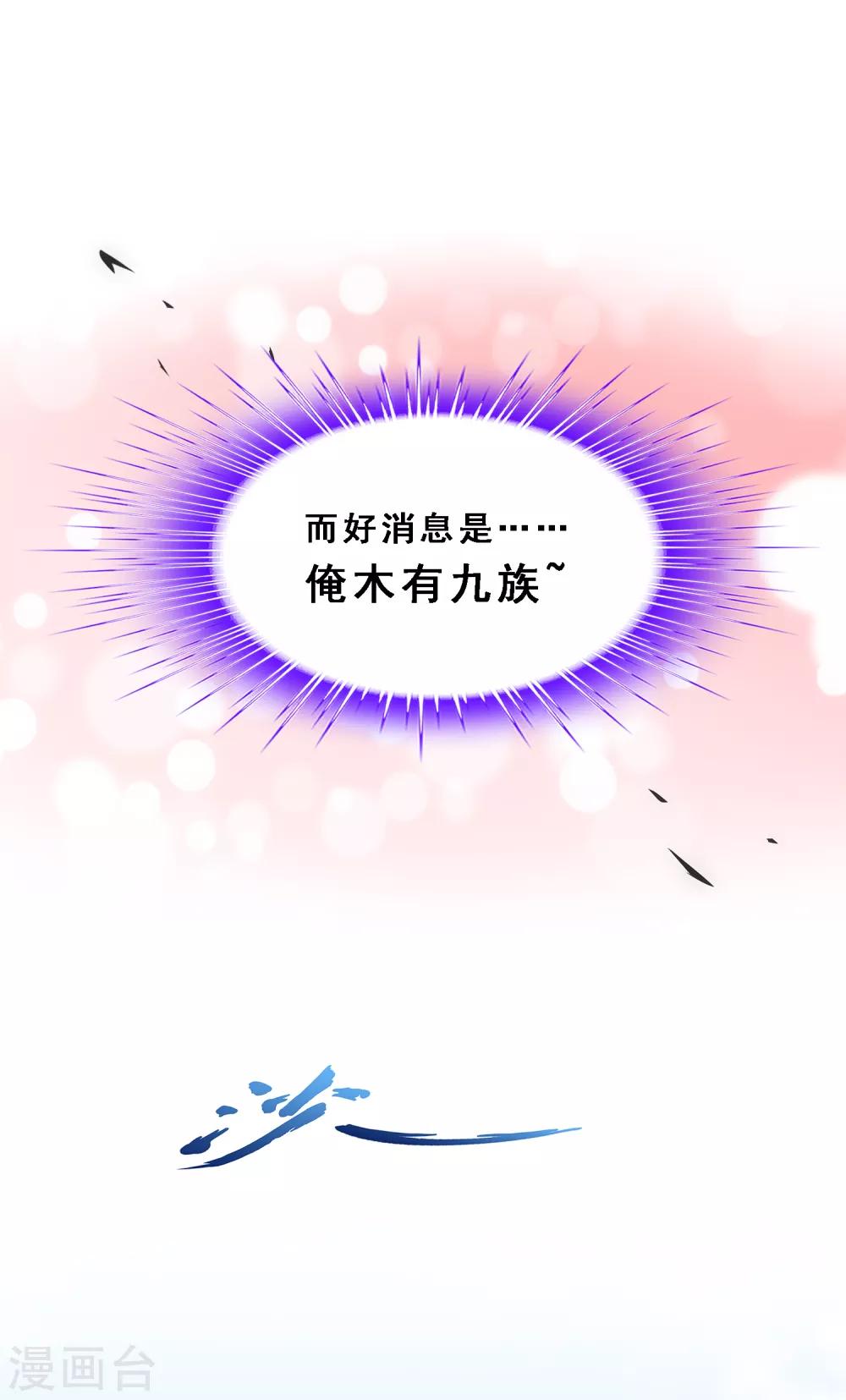 第210话 刺王杀驾24
