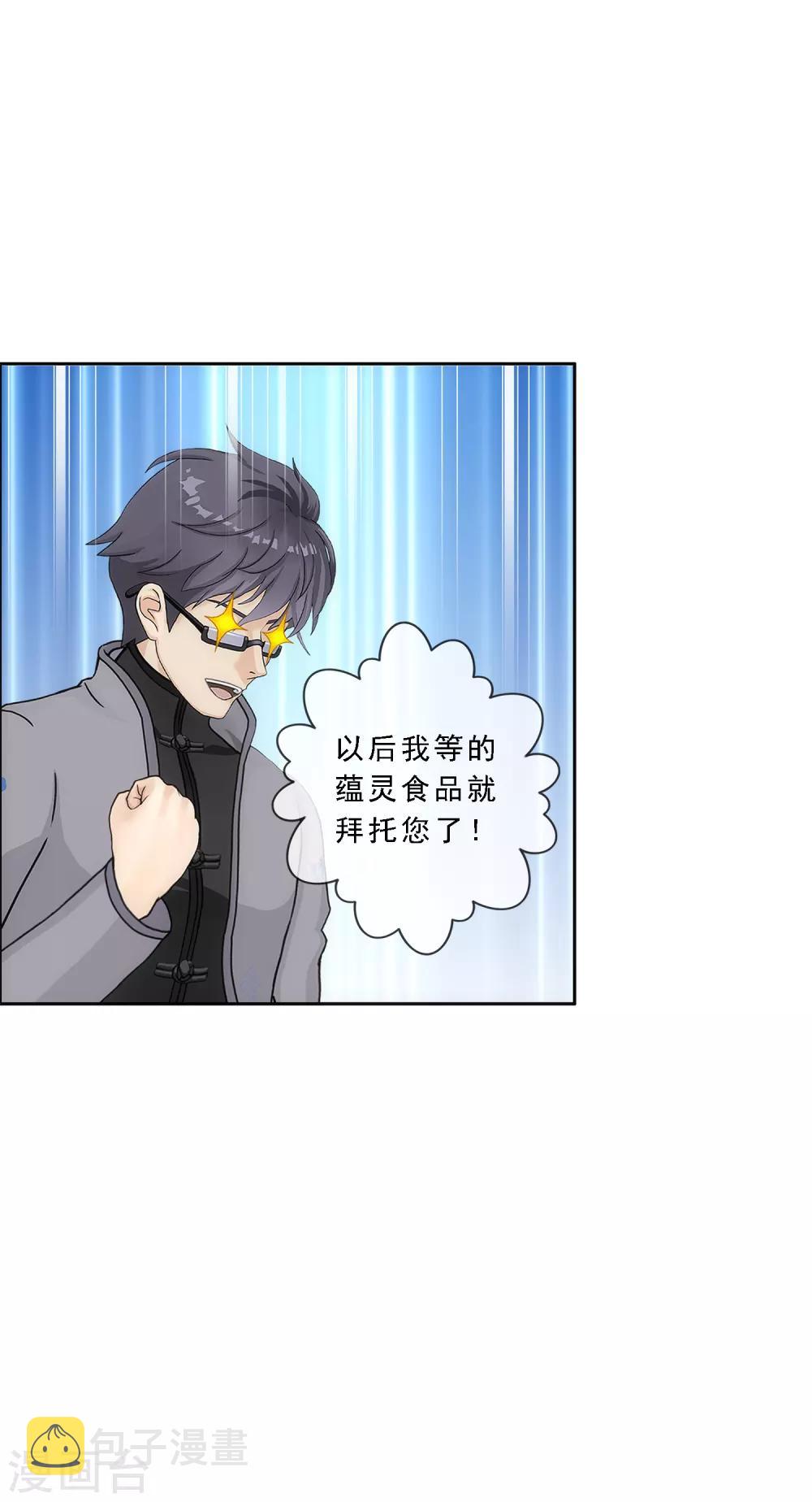 第203话 臣服36