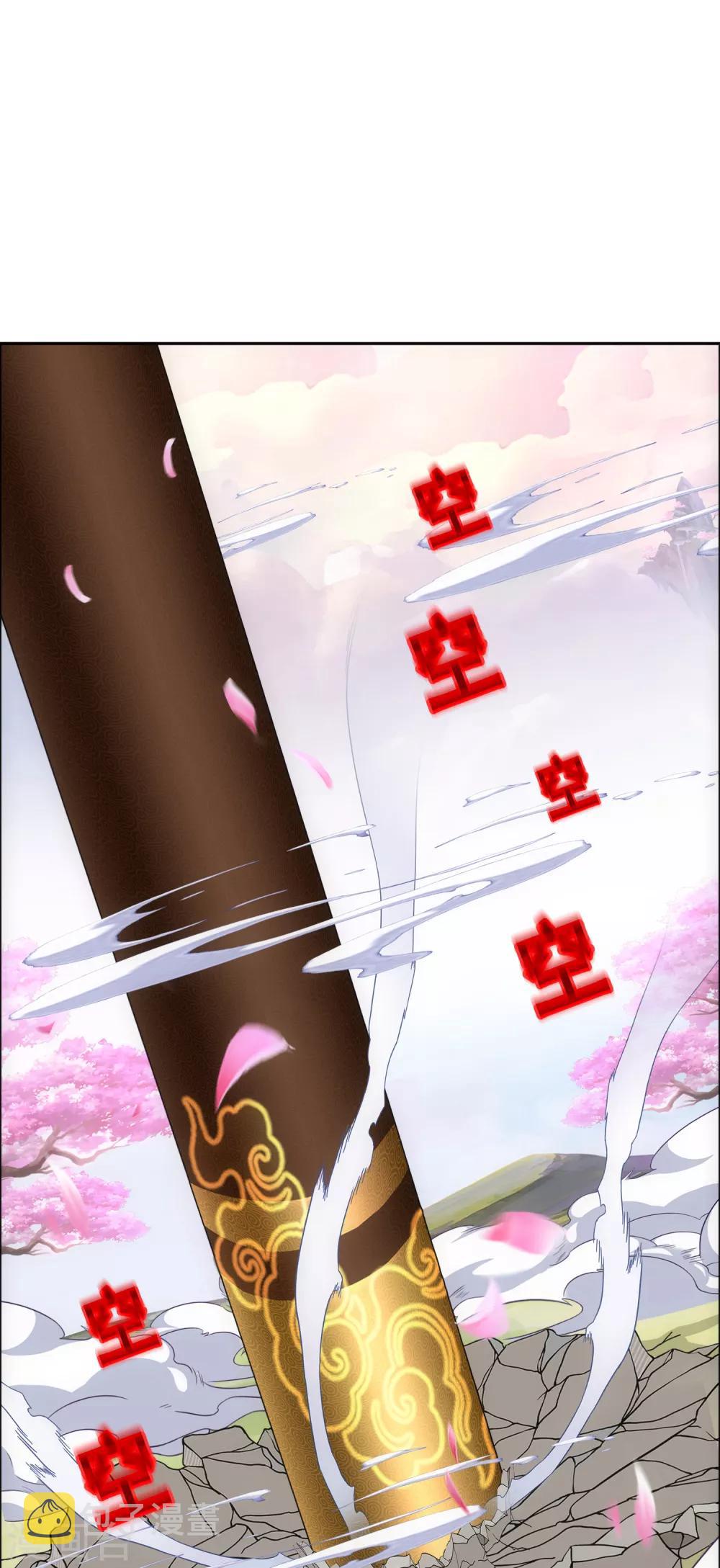 第142话 格调20