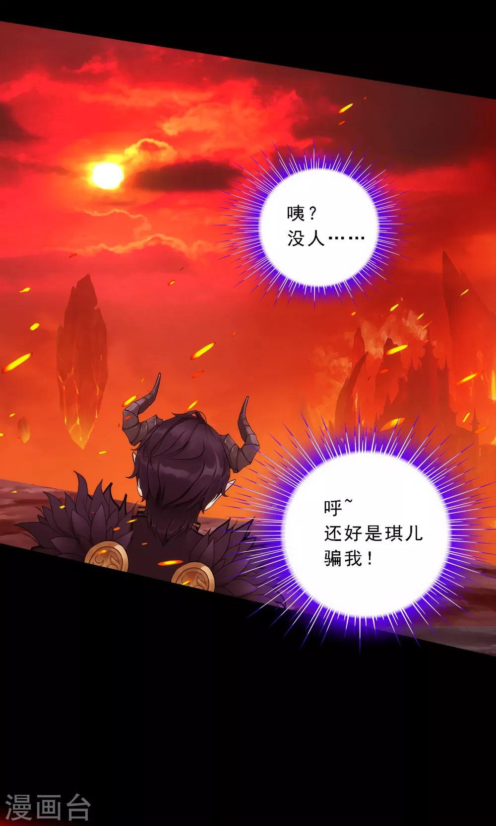小剧场03 史上最强後宫222