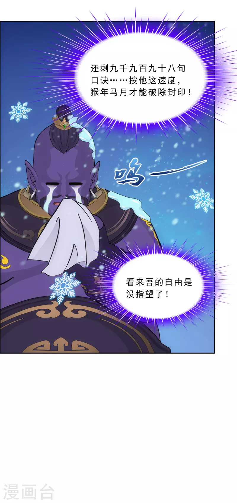 第285话 不能说的秘密10